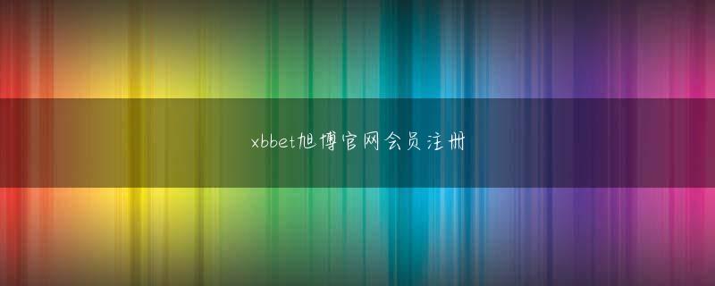 宮崎県都城市 bbin真人手机版
