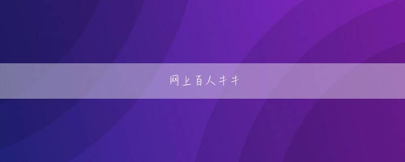 Sic bo Dragons E星体育app娱乐平台 日本に来て、フェイファン・テンがマスター・オブ・レンに到達するかもしれません...私はむしろ10の寺院を破壊したいです